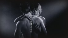 全裸 電視劇《揭秘》插曲