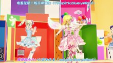 偶像活動 插入曲
