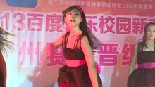 百度音樂校園新聲代廣州站