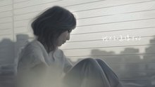 林凡 - 我們的故事只講了一半