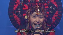 Gounn現場版