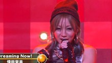 倖田來未CDTV 現場