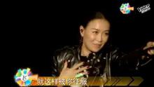  - 那英導師完美壓軸
