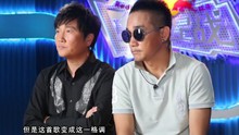 孫楠聯手金武林挑戰高難度