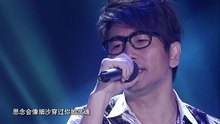 沙寶亮&游鴻明 - 下沙