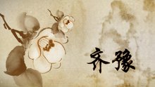  - 從心出發宣傳片