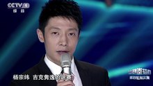 撒貝寧現場怒斥楊宗緯、吉克雋逸