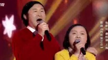 張新民與唐桂娣中國夢想秀現場