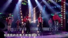 單眼皮女生 我不是明星 現場版 2013/10/14