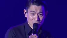 劉德華 -  仍唱我的歌 現場版