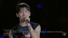 東方神起 - 東方神起 - Somebody To Love