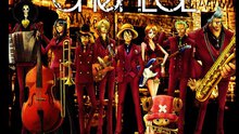 We Are! 動漫《航海王》OST 圖片版