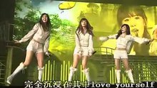 少女時代 - 少女時代巡回演唱會