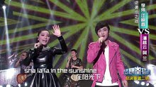 李煒&江映蓉 - 我最搖擺
