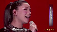 李煒&江映蓉 - 一眼瞬間