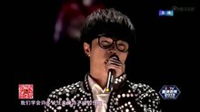 華晨宇 - 愛