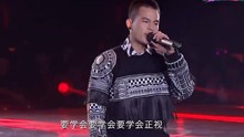 歐豪 - 火 湖南衛視跨年