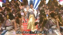 細川たかし -浪花節だよ人生は