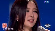 藤纏樹 直通春晚 現場版 2014/01/04