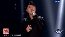 我那么愛你 直通春晚 現場版 2014/01/04