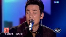 張三的歌+荷塘月色 直通春晚 現場版 2014/01/04