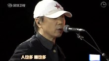 新長征路上的搖滾