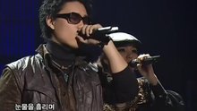 我不是在笑 現場版