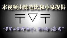 羽泉2013圣誕演唱會特殊視頻