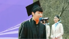 大慶大學畢業典禮