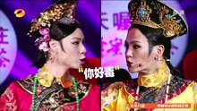 大咖秀再現甄嬛傳
