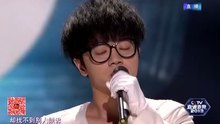 華晨宇《親愛的小孩》震撼全場