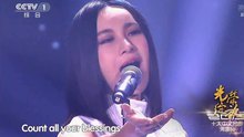 最終信仰 2013十大中文金曲演唱會 現場版