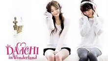 Davichi - Sad Promise 圖片版