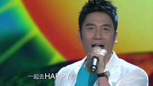 林依輪 - 向快樂出發