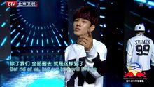 Growl 北京衛視2014環球春晚 現場版 14/01/26