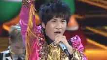 倍兒爽 央視2014春晚 現場版