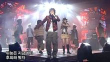 Sun That Never Sets 現場版 2005/11/12