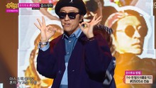 高耀太 - 高耀太 - 1999 現場版
