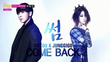 昭宥 & Junggigo - Some現場