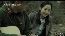 The One - 聽我的 短版