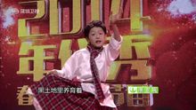 開新傲 - 我叫小沈陽