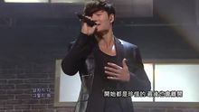金鐘國 - 男人都那樣 現場版