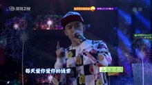 付辛博 - 這一刻愛吧