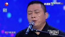 林讀新 - 山丘