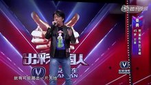 秦勇 - 一起長大 現場版 2014/02/16