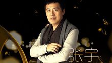 我知女人心演唱會55秒宣傳片