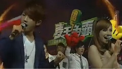 2012麥王爭霸第一場全球總決賽開場show