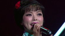 天仙配 選段 國色天香 現場版 2014/02/22