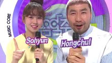 MBC音樂中心 完整版