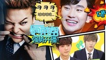 愛奇藝出品《泡菜幫》強勢開播！EXO搞笑來賀電